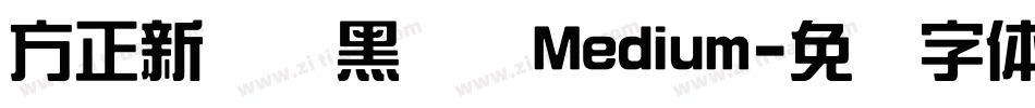 方正新综艺黑 简 Medium字体转换